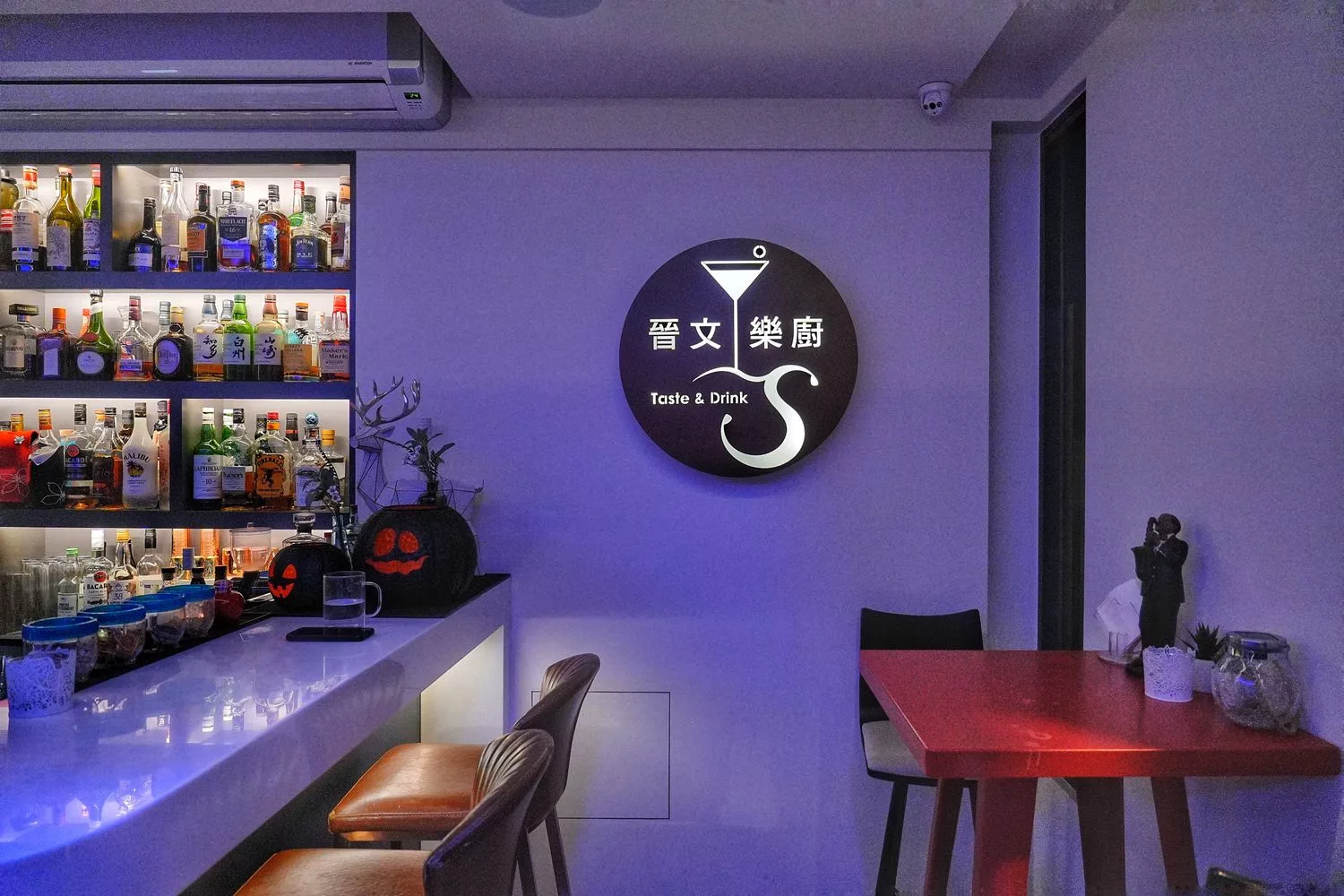 【清水餐廳推薦】晉文樂廚，清水沙鹿首創餐酒吧，藍帶主廚坐鎮，聚餐約會享受微醺時光! @混血珊莎的奇幻旅程