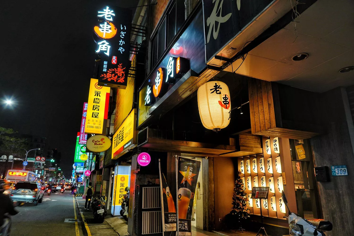 【新莊居酒屋】老串角居酒屋新莊店，超人氣平價炭火串燒，下班小酌就來這! @混血珊莎的奇幻旅程