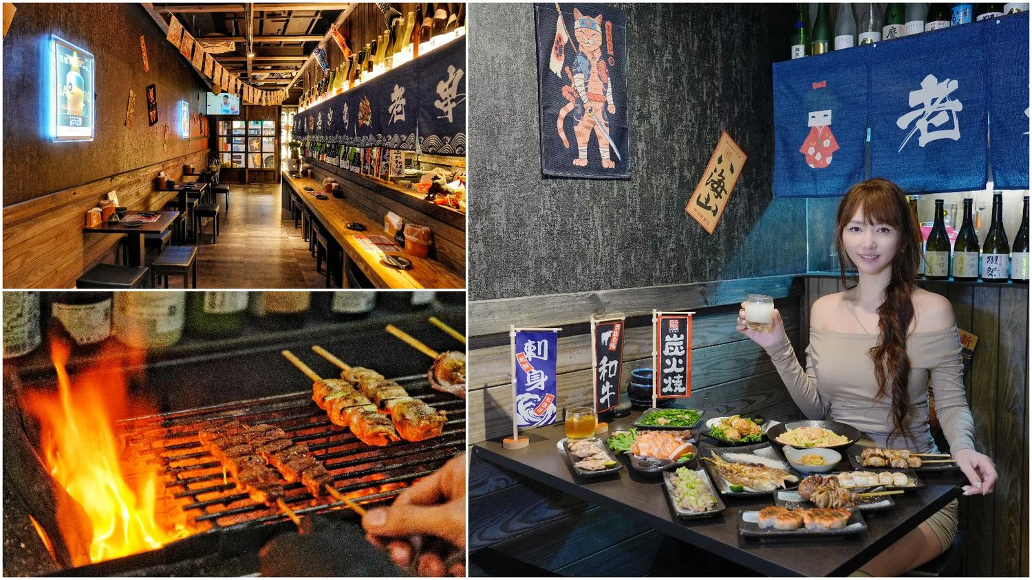 【新莊居酒屋】老串角居酒屋新莊店，超人氣平價炭火串燒，下班小酌就來這! @混血珊莎的奇幻旅程