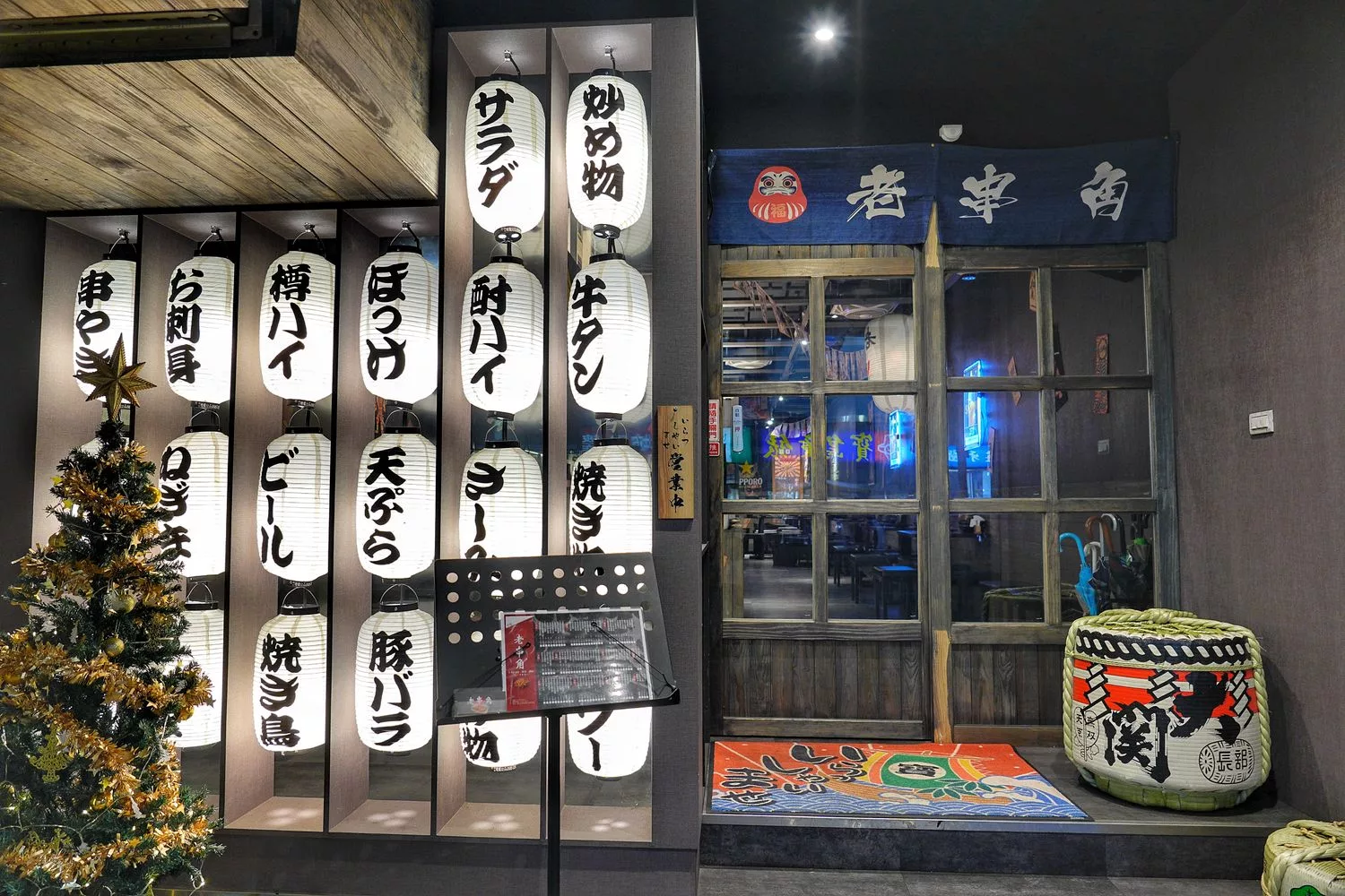 【新莊居酒屋】老串角居酒屋新莊店，超人氣平價炭火串燒，下班小酌就來這! @混血珊莎的奇幻旅程
