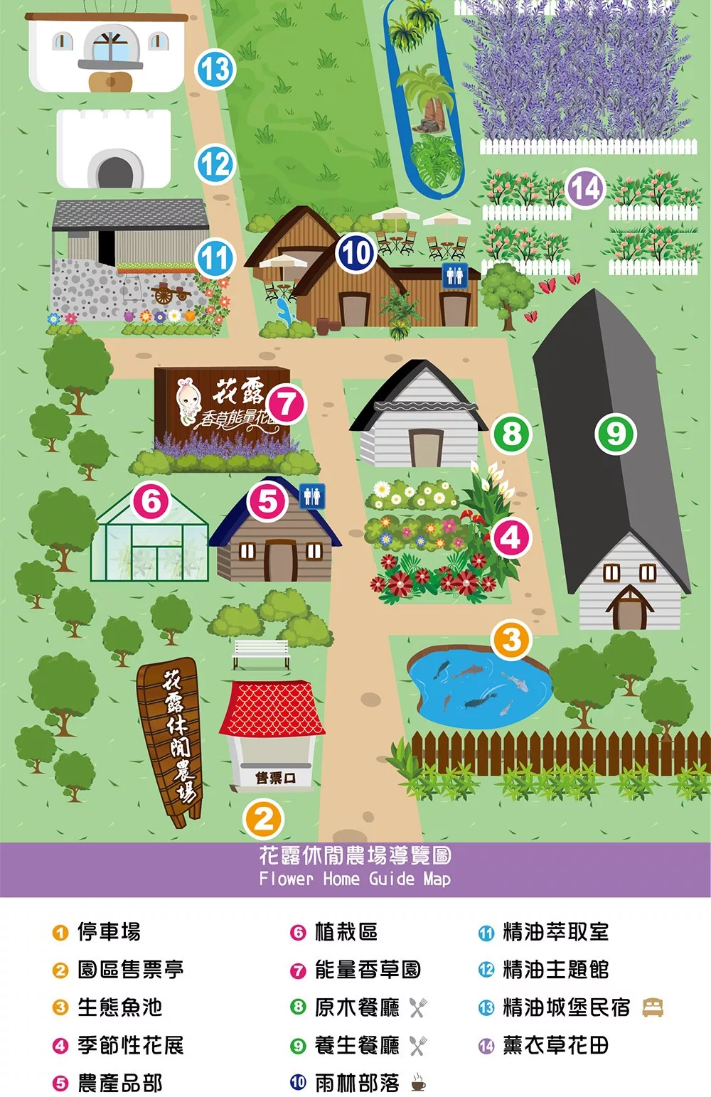【2025苗栗景點推薦】精選 26 個苗栗一日遊，感受濃厚的客家風情。 @混血珊莎的奇幻旅程