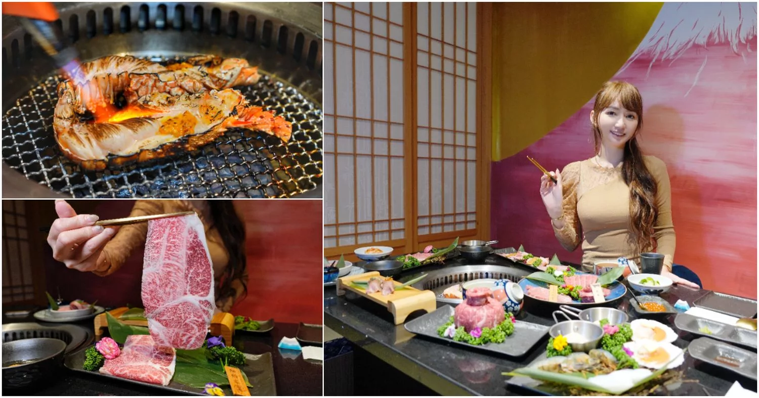 【台中和牛燒肉】御帝和牛燒肉(永久歇業) @混血珊莎的奇幻旅程