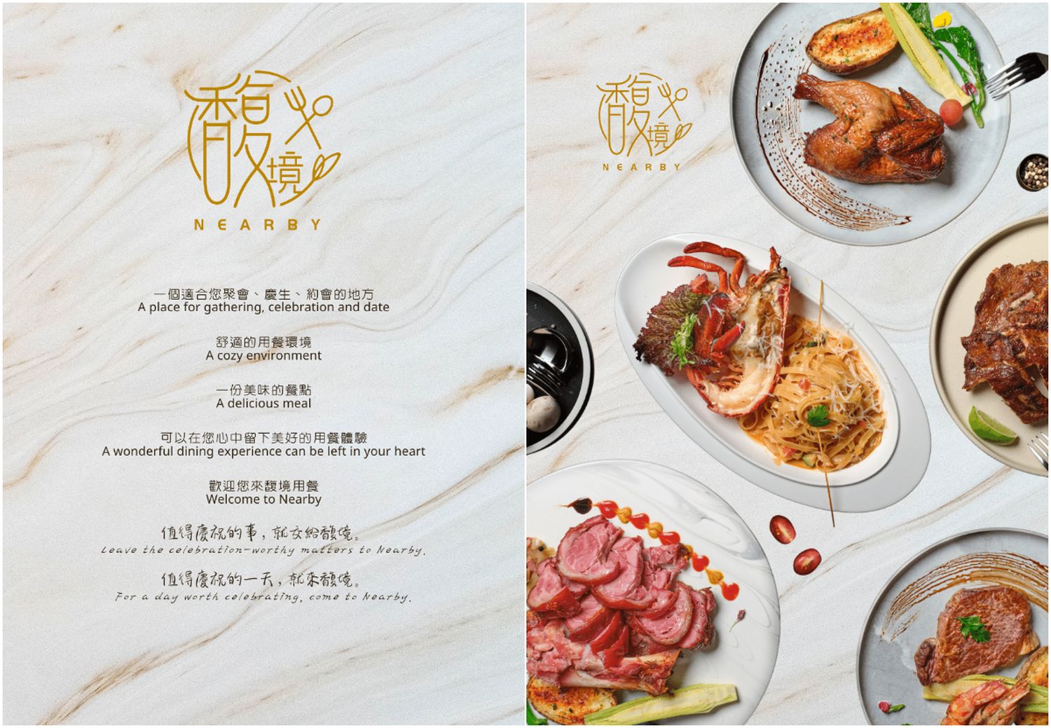 松山餐廳｜馥境Ｎearby龍蝦牛排烤肋排餐廳｜慶生約會小巨蛋餐廳推薦! @混血珊莎的奇幻旅程