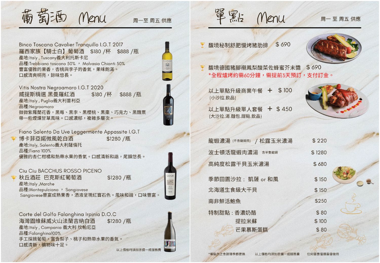 松山餐廳｜馥境Ｎearby龍蝦牛排烤肋排餐廳｜慶生約會小巨蛋餐廳推薦! @混血珊莎的奇幻旅程