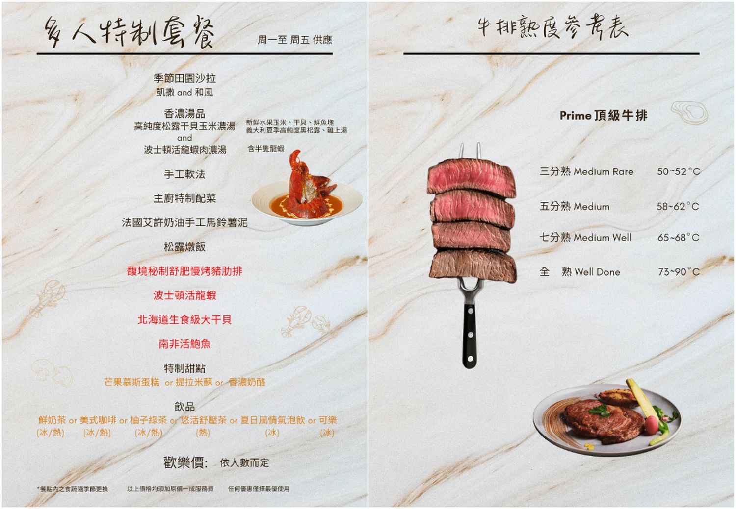 松山餐廳｜馥境Ｎearby龍蝦牛排烤肋排餐廳｜慶生約會小巨蛋餐廳推薦! @混血珊莎的奇幻旅程