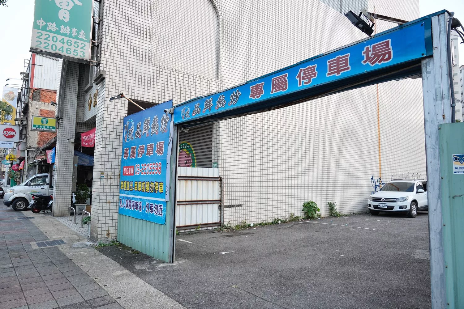 【桃園熱炒推薦】品華殿，桃園砂鍋魚頭 10 年專賣店遷址新開幕，多款人氣熱炒，節日聚餐首選! @混血珊莎的奇幻旅程