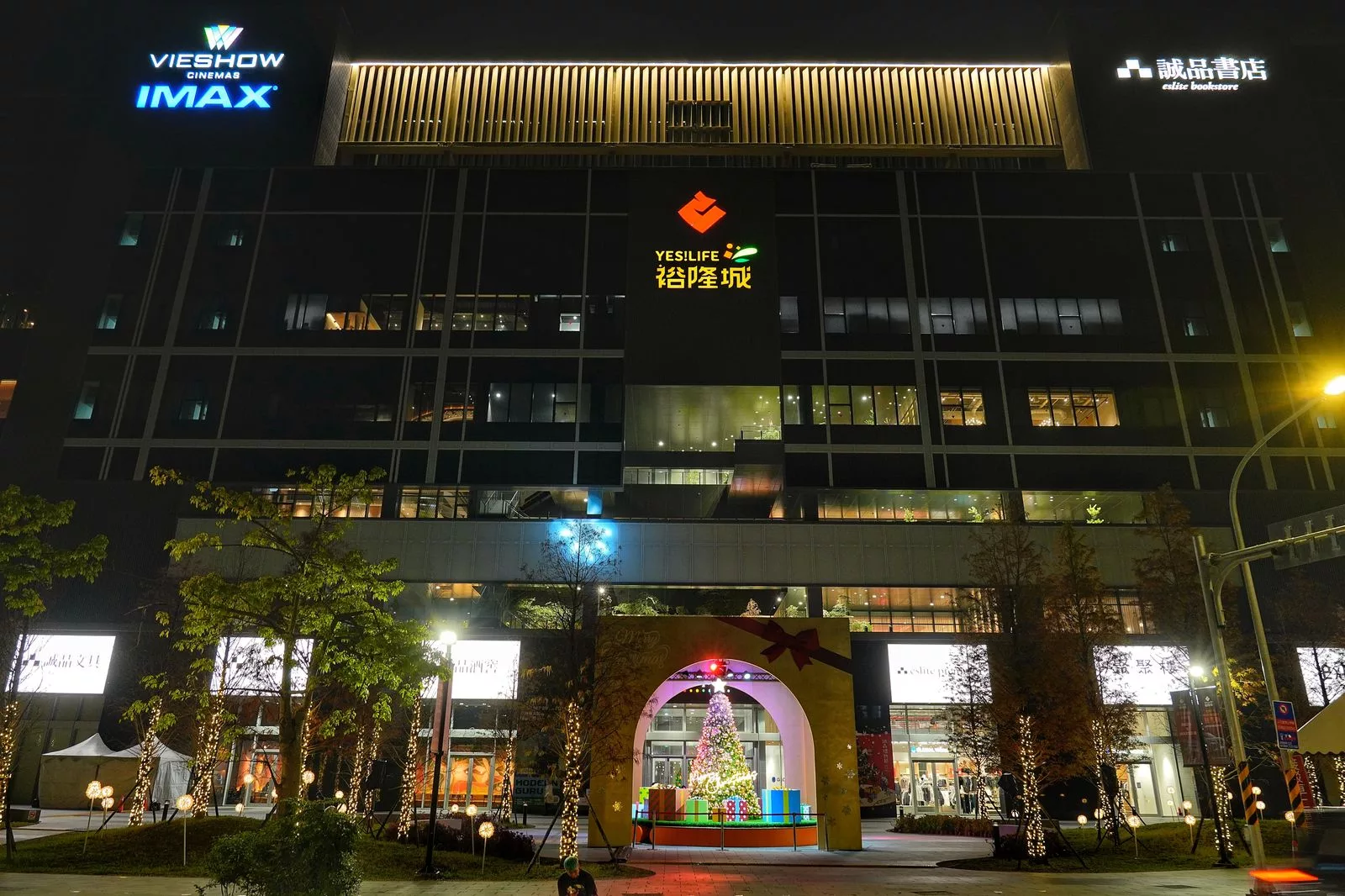 【養心沙龍】新店裕隆城餐廳,中西合併獨創蔬食料理,引領綠色食尚新風潮! @混血珊莎的奇幻旅程 【養心沙龍】新店裕隆城餐廳,中西合併獨創蔬食料理,引領綠色食尚新風潮! @混血珊莎的奇幻旅程