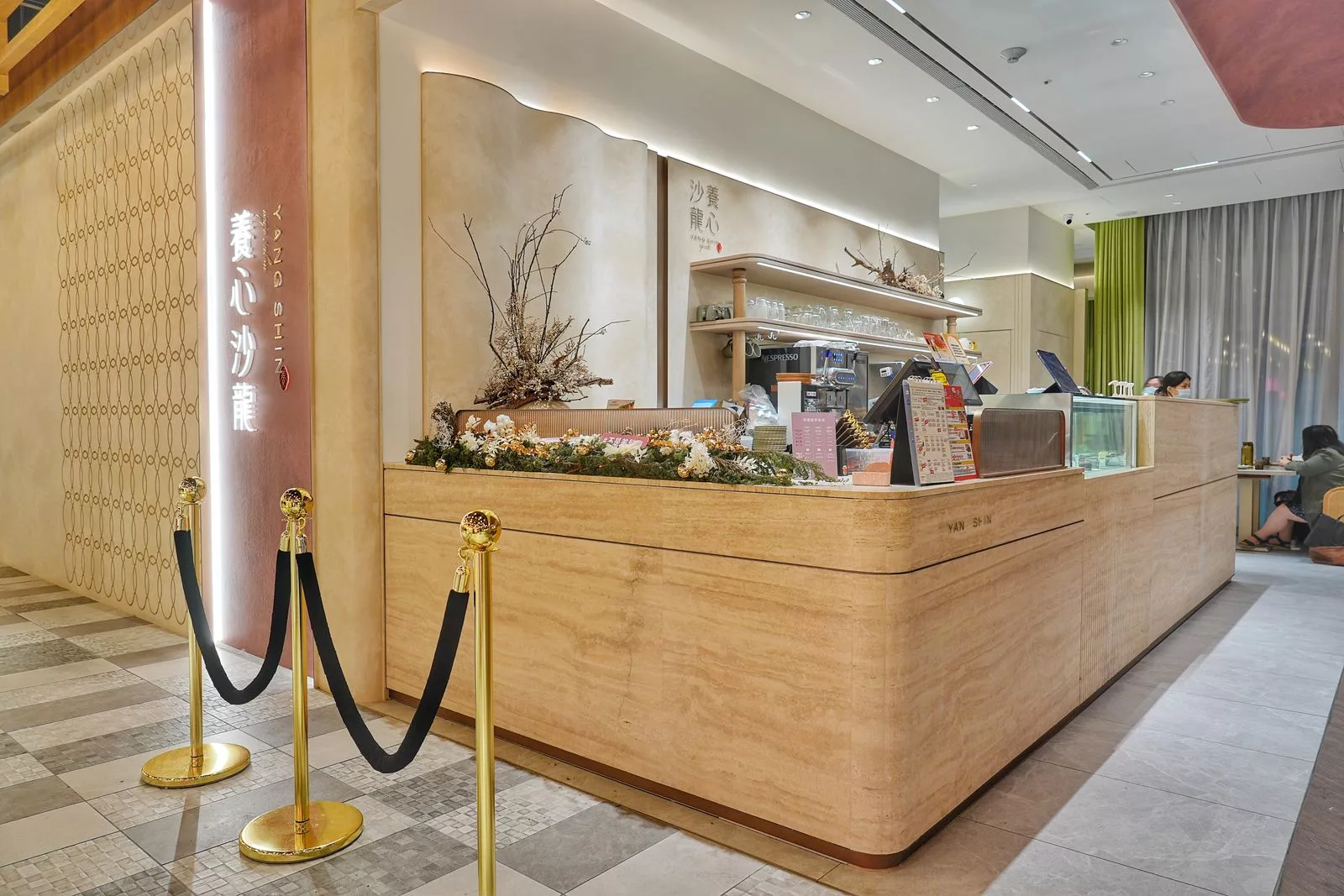 【養心沙龍】新店裕隆城餐廳,中西合併獨創蔬食料理,引領綠色食尚新風潮! @混血珊莎的奇幻旅程 【養心沙龍】新店裕隆城餐廳,中西合併獨創蔬食料理,引領綠色食尚新風潮! @混血珊莎的奇幻旅程