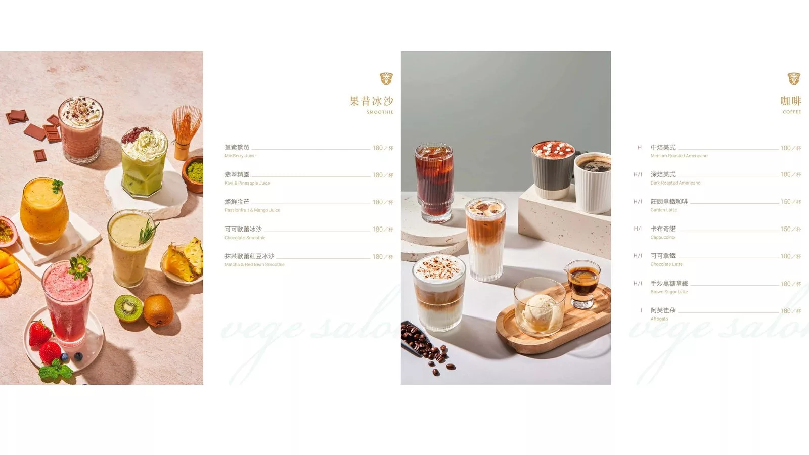 【養心沙龍】新店裕隆城餐廳，中西合併獨創蔬食料理，引領綠色食尚新風潮! @混血珊莎的奇幻旅程