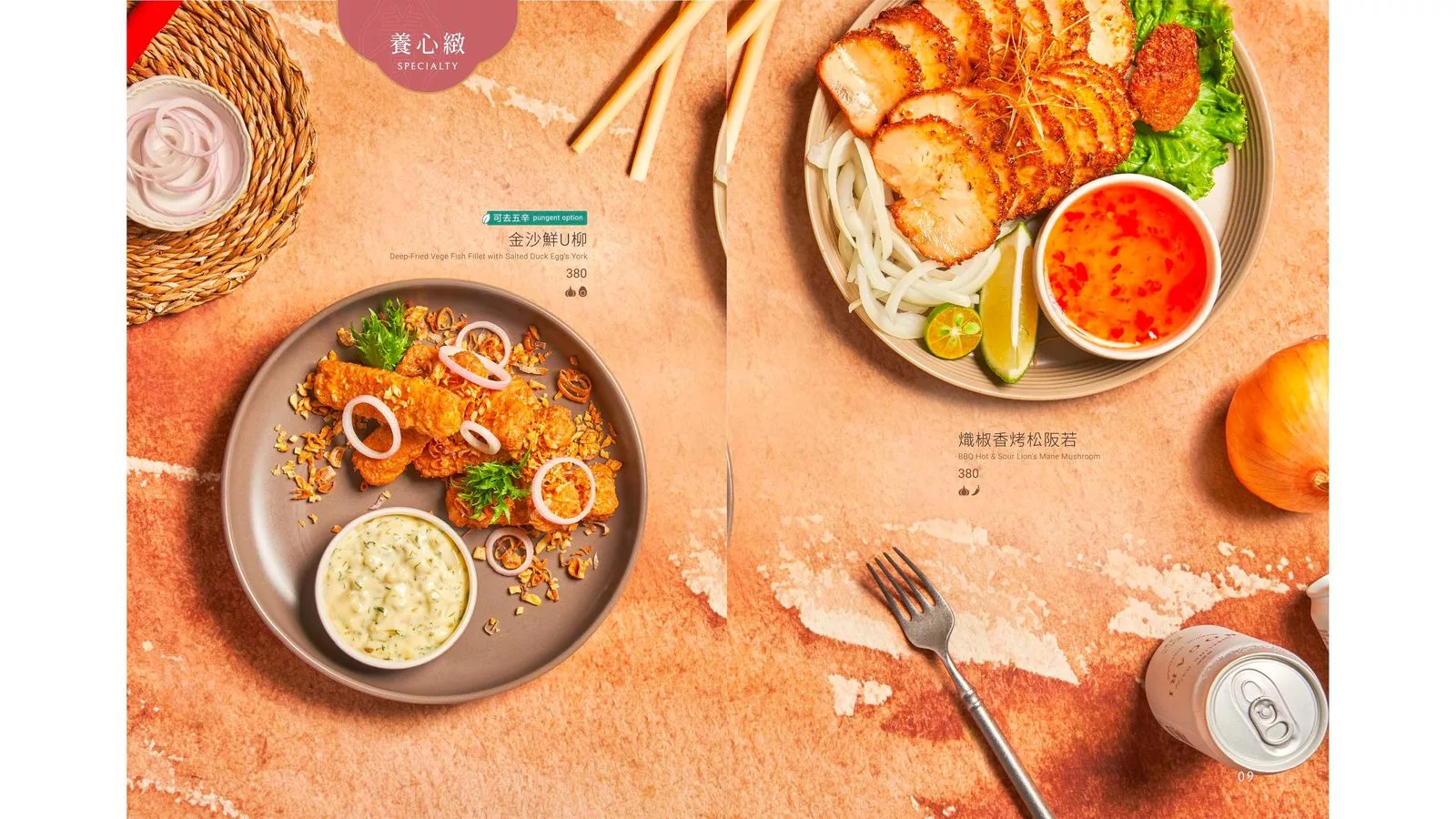 【養心沙龍】新店裕隆城餐廳，中西合併獨創蔬食料理，引領綠色食尚新風潮! @混血珊莎的奇幻旅程