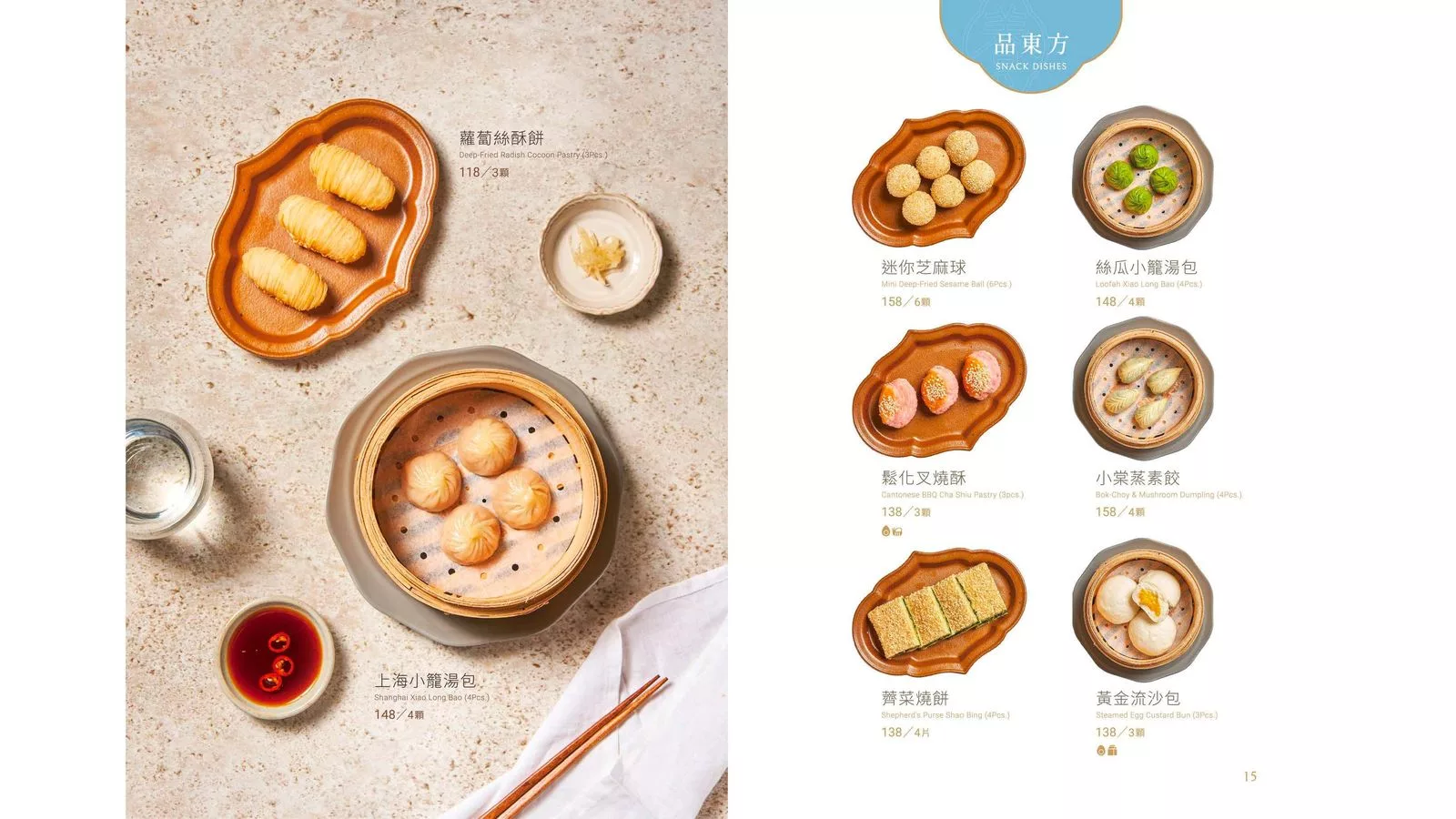 【養心沙龍】新店裕隆城餐廳,中西合併獨創蔬食料理,引領綠色食尚新風潮! @混血珊莎的奇幻旅程 【養心沙龍】新店裕隆城餐廳,中西合併獨創蔬食料理,引領綠色食尚新風潮! @混血珊莎的奇幻旅程