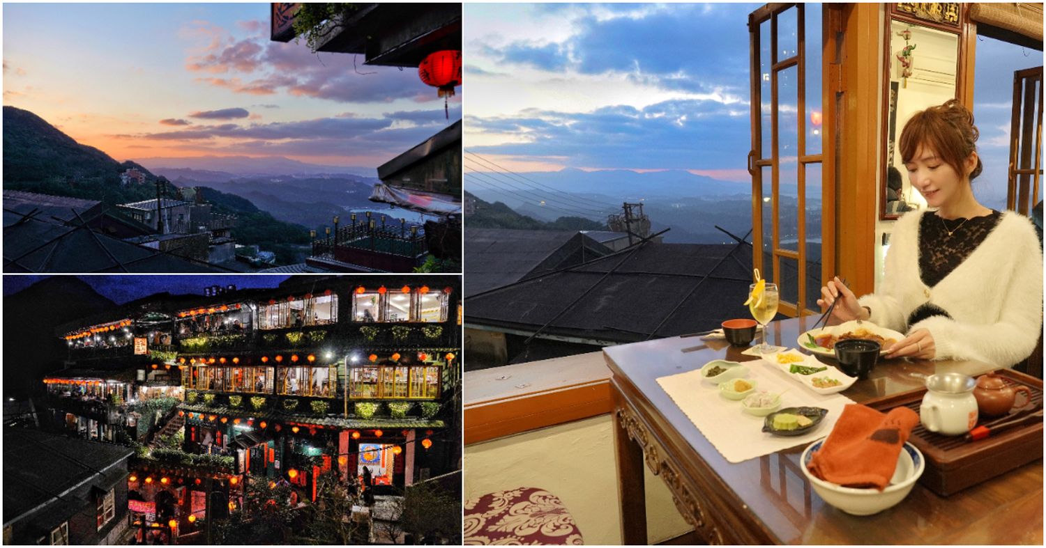【阿妹茶樓】必拍九份景點宮崎駿神隱少女，泡茶看絕美夕陽夜景，餐點菜單分享! @混血珊莎的奇幻旅程