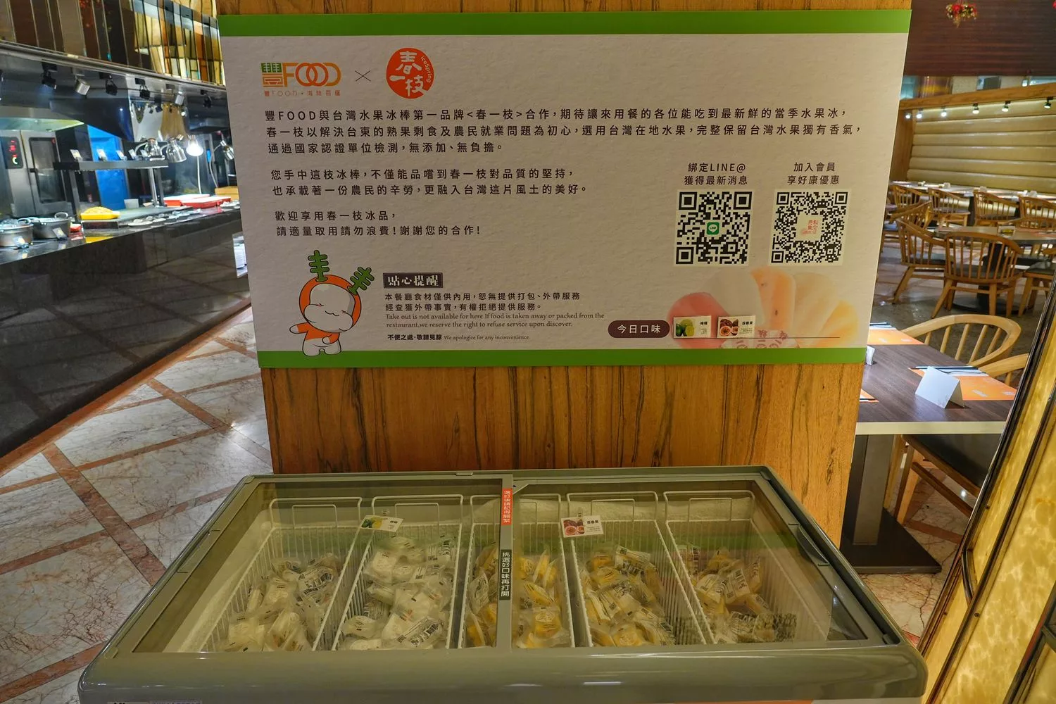 大直吃到飽｜豐FOOD海陸百匯，大直典華自助餐，龍蝦之夜吃到飽(菜色價格) @混血珊莎的奇幻旅程
