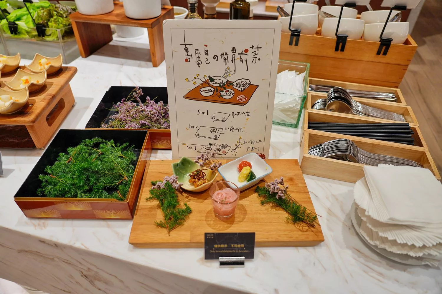 【禧榕軒大飯店自助餐】榕廷百匯餐廳會席料理半自助吃到飽，大推鰻魚三食膳! @混血珊莎的奇幻旅程