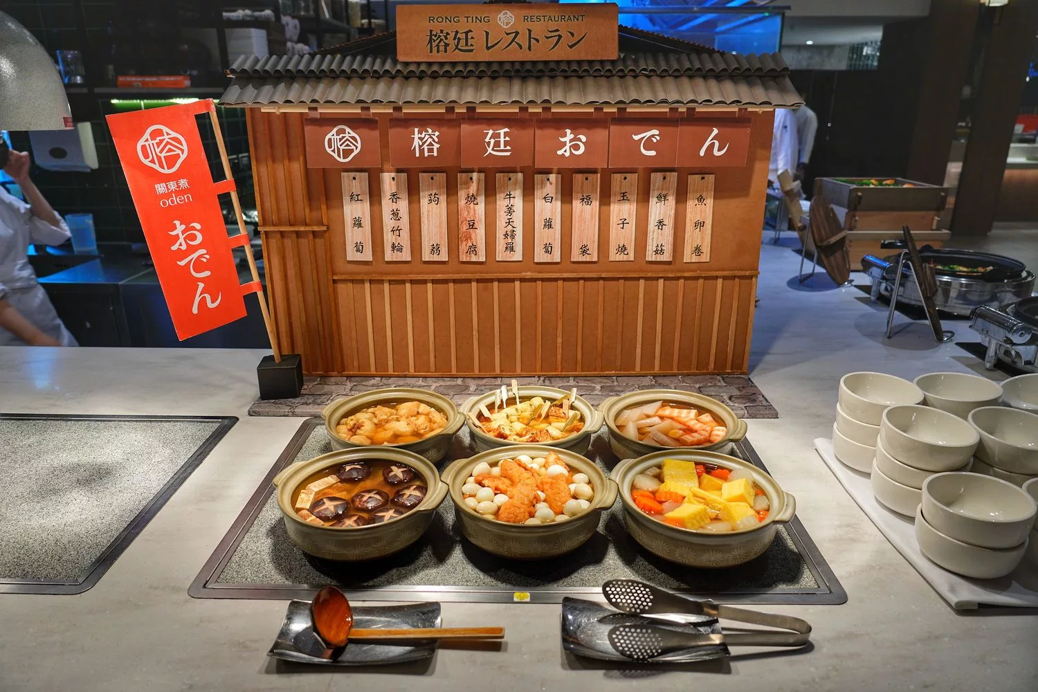 【禧榕軒大飯店自助餐】榕廷百匯餐廳會席料理半自助吃到飽，大推鰻魚三食膳! @混血珊莎的奇幻旅程