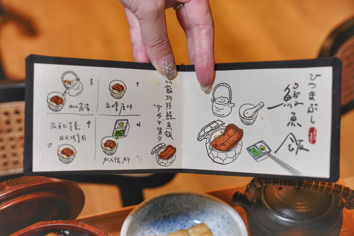 【禧榕軒大飯店自助餐】榕廷百匯餐廳會席料理半自助吃到飽，大推鰻魚三食膳! @混血珊莎的奇幻旅程