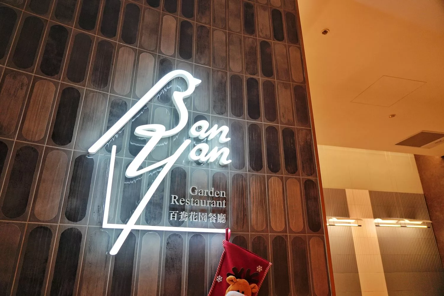 【台南禧榕軒大飯店】台南首間頂樓泳池飯店，質感日系房型，晚餐會席料理半自助式吃到飽! @混血珊莎的奇幻旅程