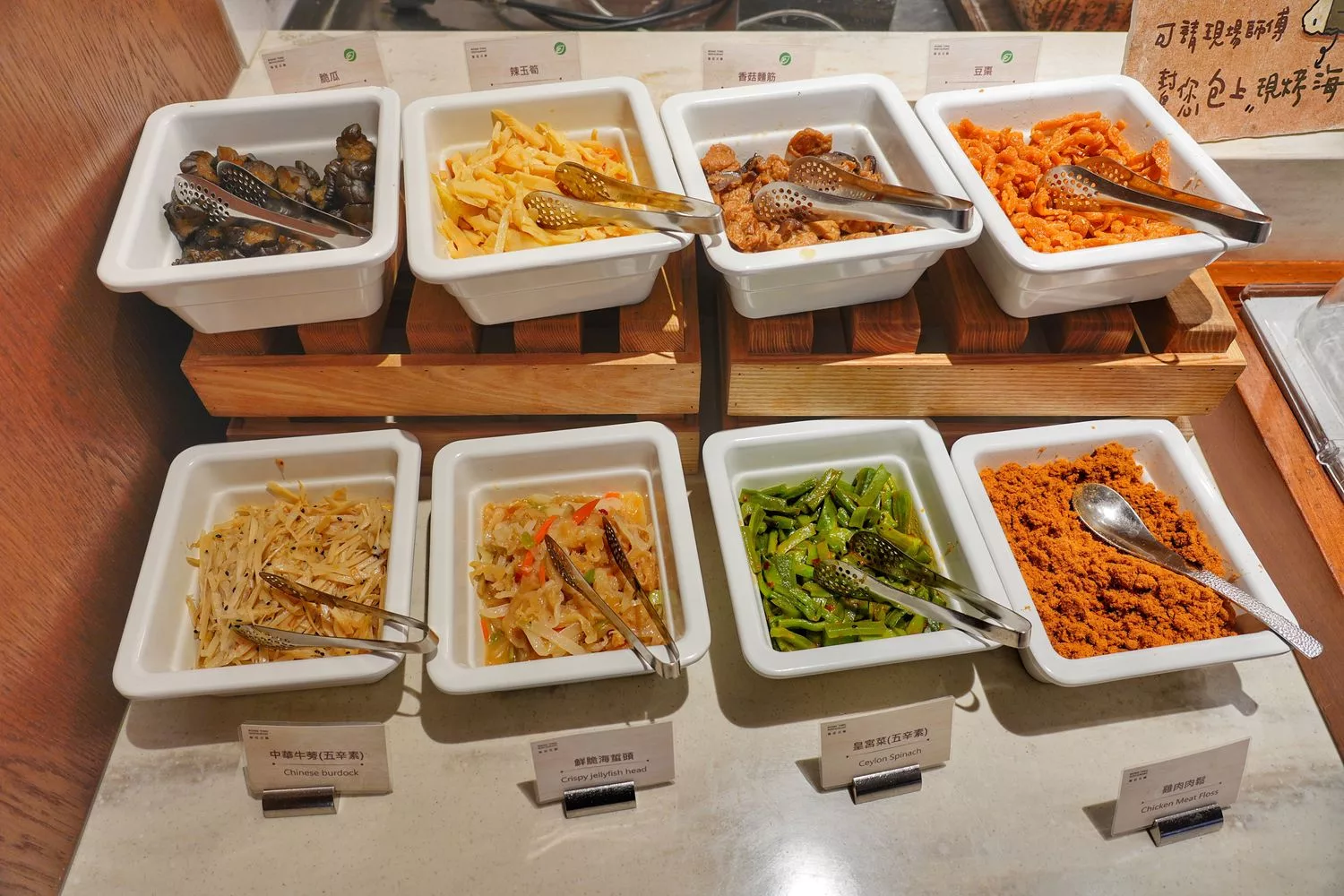 【禧榕軒大飯店早午餐】高評價早餐吃到飽，吃得到台南牛肉湯跟虱目魚肉燥飯! @混血珊莎的奇幻旅程