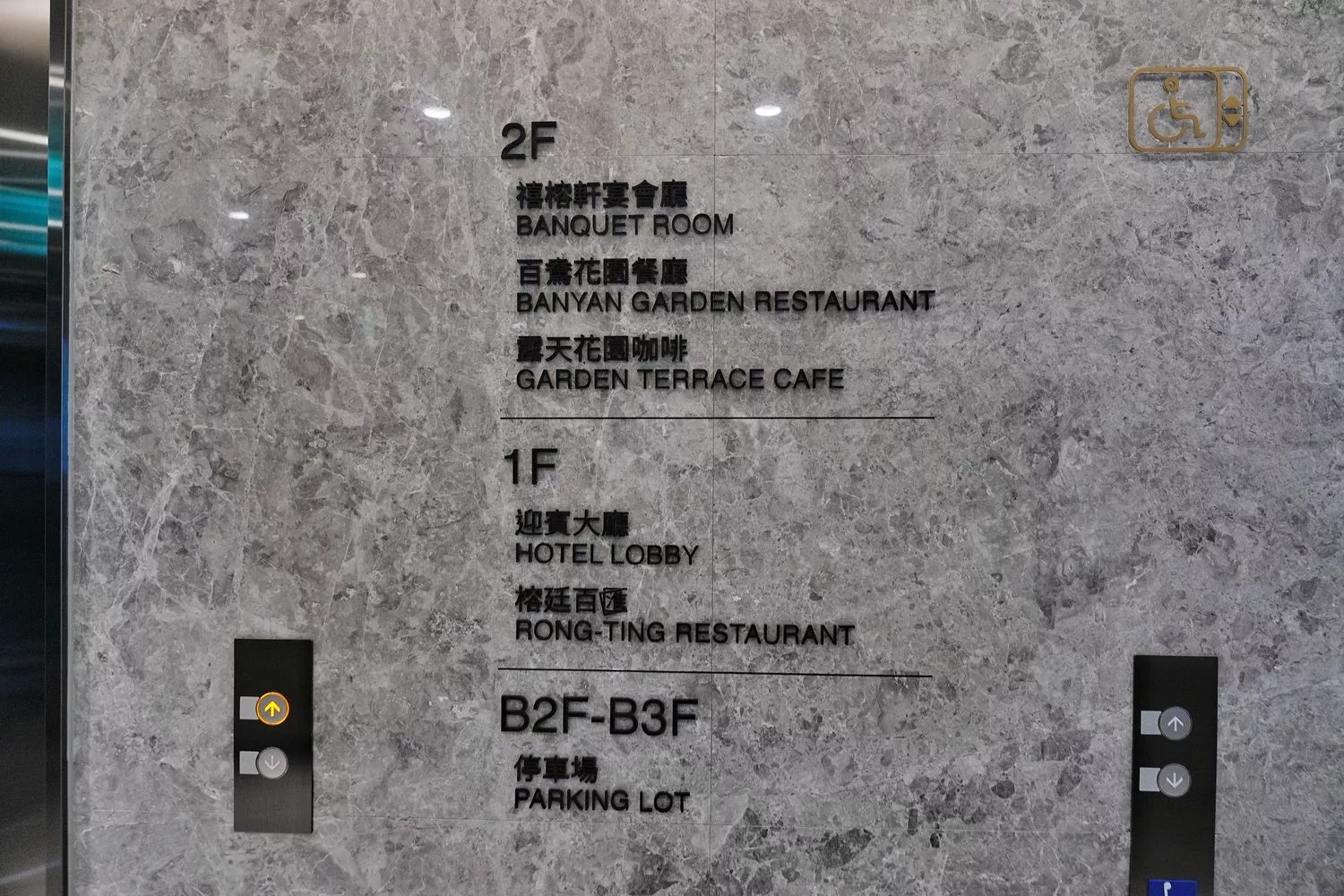 【台南禧榕軒大飯店】台南首間頂樓泳池飯店，質感日系房型，晚餐會席料理半自助式吃到飽! @混血珊莎的奇幻旅程