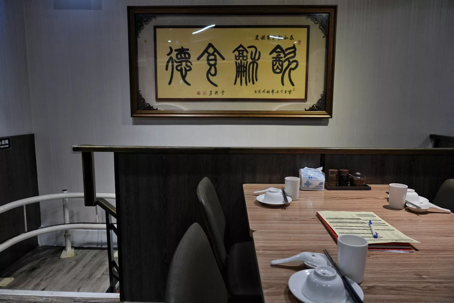 【泰和樓】山東小館三代傳承，台北酸菜白肉鍋名店，享受正宗東北風味! @混血珊莎的奇幻旅程