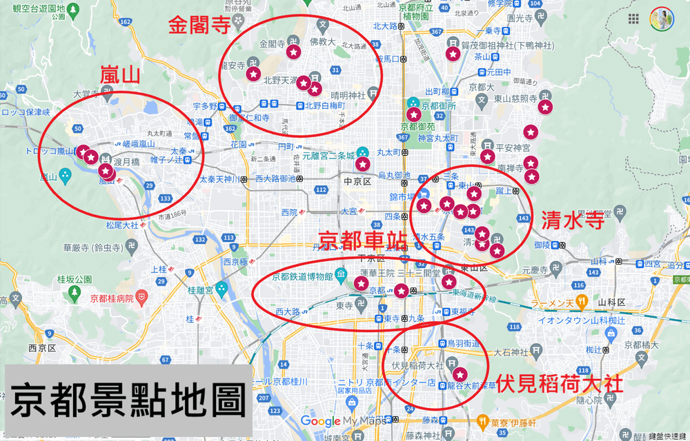 【京都塔】京都塔展望台最高建築，俯瞰城市浪漫夜景! @混血珊莎的奇幻旅程
