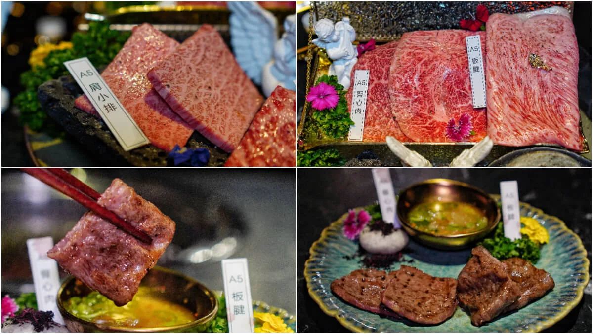 【2024和牛燒肉推薦】精選 19 家和牛吃到飽，品味極上饗宴！ @混血珊莎的奇幻旅程