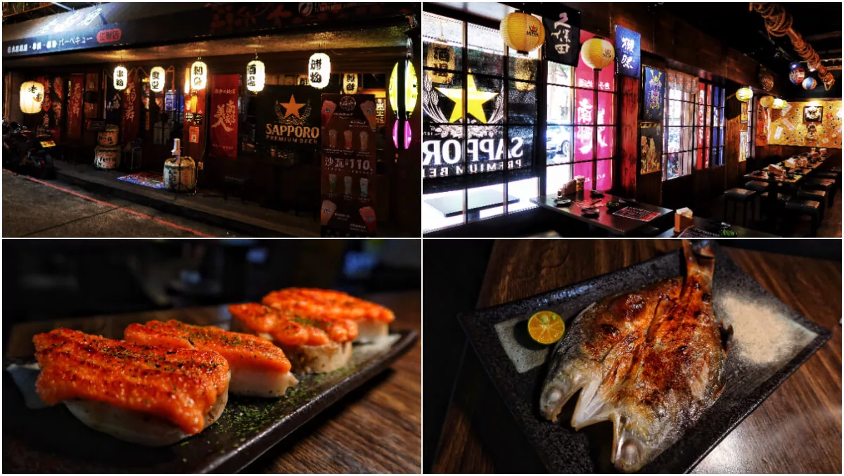 【2024日式料理推薦】精選 25 家，最具特色的日本料理必吃推薦! @混血珊莎的奇幻旅程