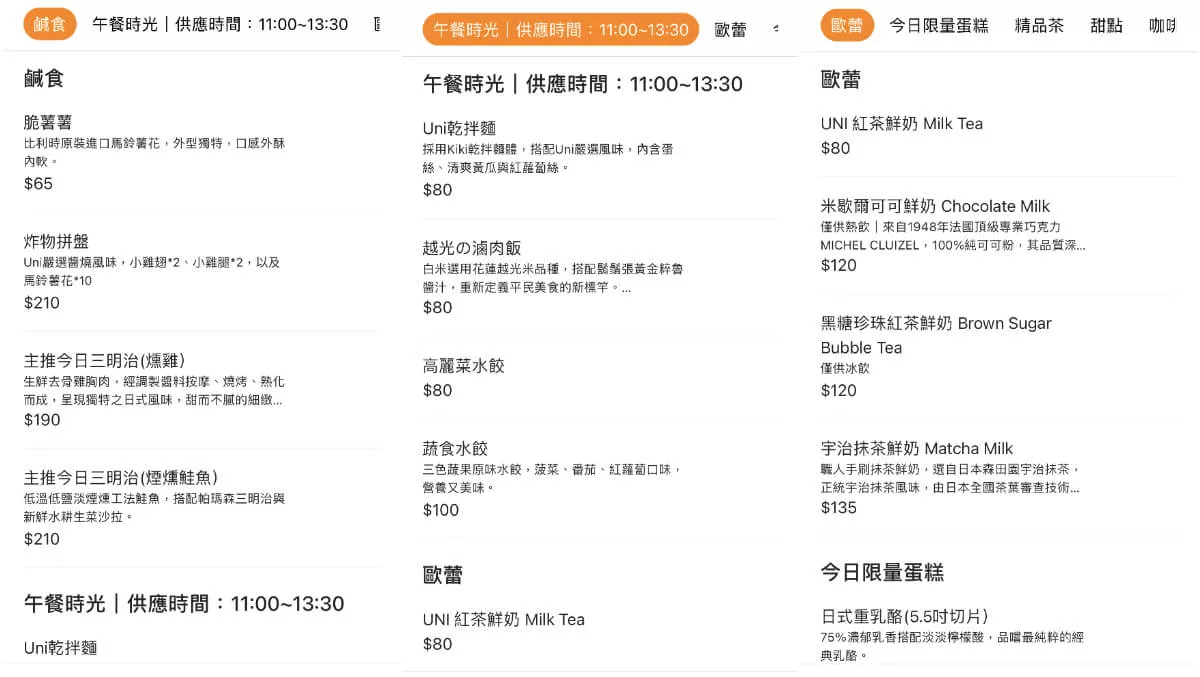 【逢甲咖啡廳】Uni Cafe 與你咖啡，純白韓風搭配戶外露天庭院與毛小孩共享美好時光! @混血珊莎的奇幻旅程