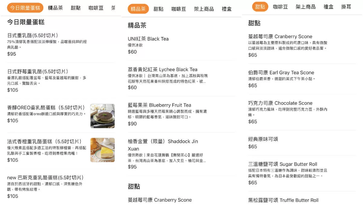 【逢甲咖啡廳】Uni Cafe 與你咖啡，純白韓風搭配戶外露天庭院與毛小孩共享美好時光! @混血珊莎的奇幻旅程