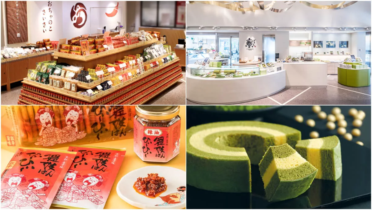 【京都塔】京都塔展望台最高建築，俯瞰城市浪漫夜景! @混血珊莎的奇幻旅程