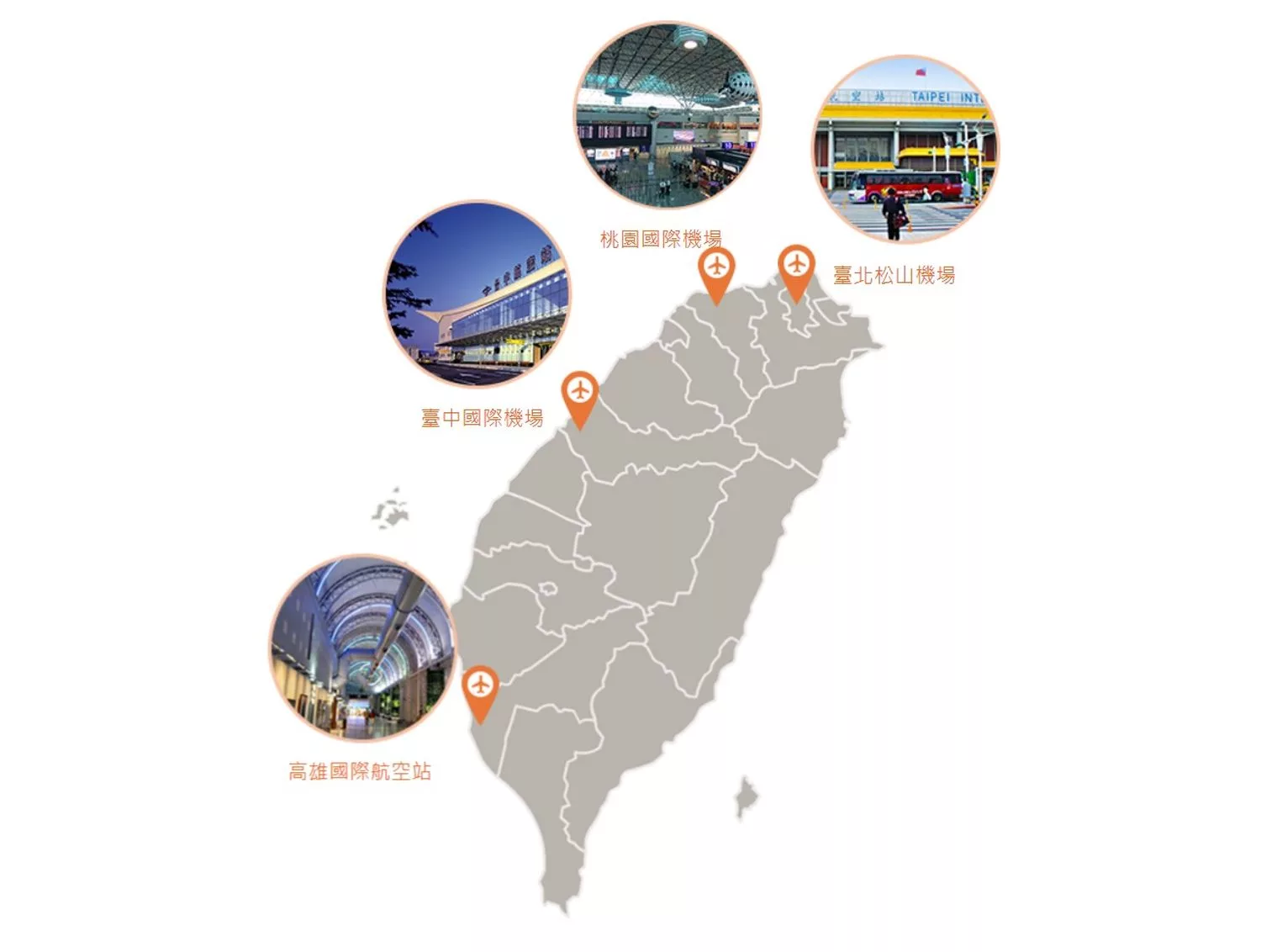 【2025機場接送推薦】叫車平台/計程車/自行開車優缺點分析，費用預約方式全攻略! @混血珊莎的奇幻旅程