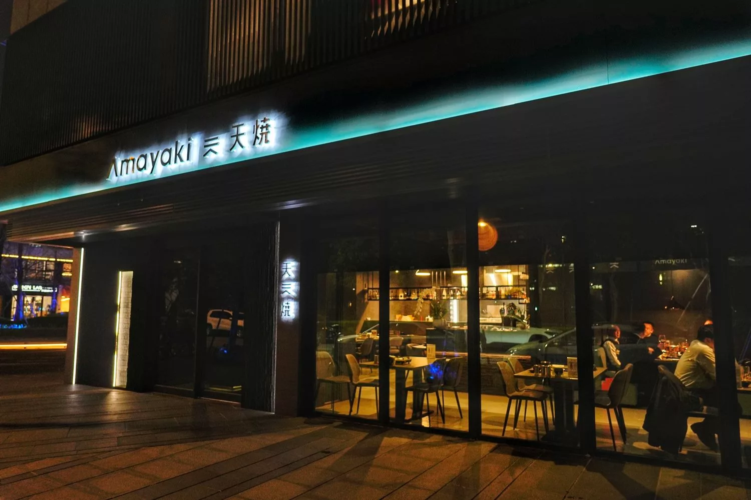 大直居酒屋｜天燒Amayaki現代居酒屋，炭火串燒台日料理，獨立包廂聚餐首選! @混血珊莎的奇幻旅程