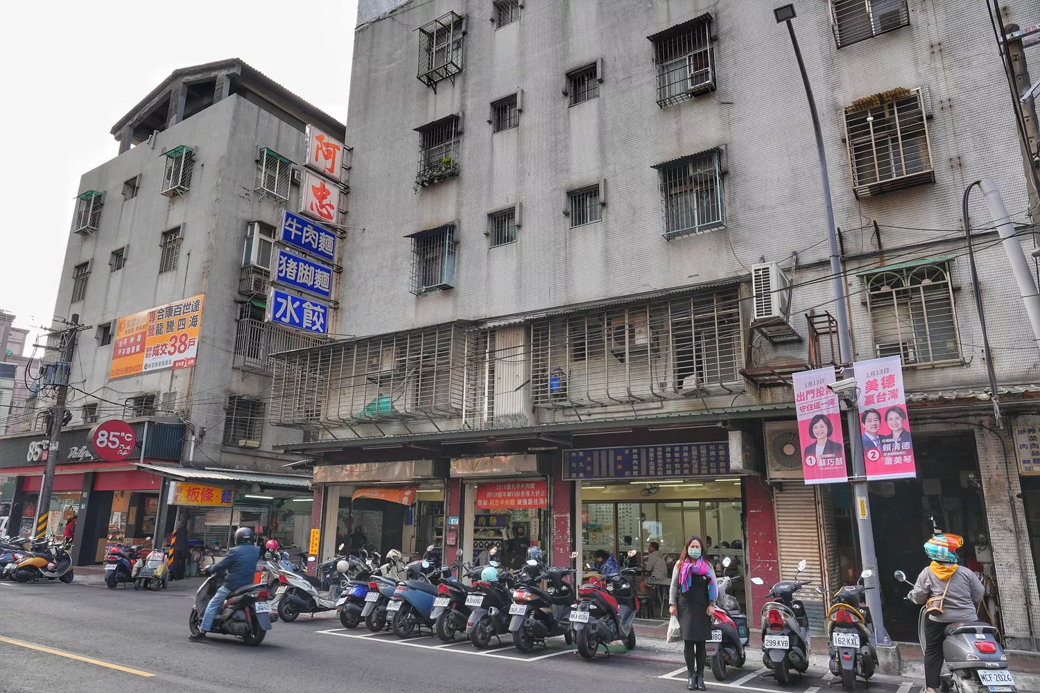阿忠牛肉麵｜飄香30年老店，比臉大碗公牛肉麵，內用免費加湯! @混血珊莎的奇幻旅程