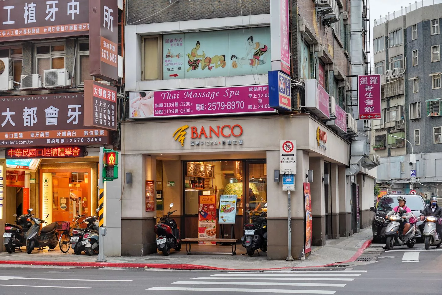 【台北披薩推薦】BANCO窯烤PIZZA自製生麵，世界冠軍級窯烤披薩名店，免出國品嚐義式饗宴! @混血珊莎的奇幻旅程