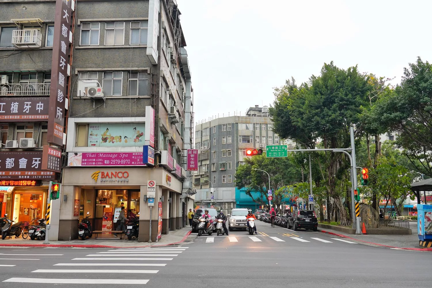 【台北披薩推薦】BANCO窯烤PIZZA自製生麵，世界冠軍級窯烤披薩名店，免出國品嚐義式饗宴! @混血珊莎的奇幻旅程