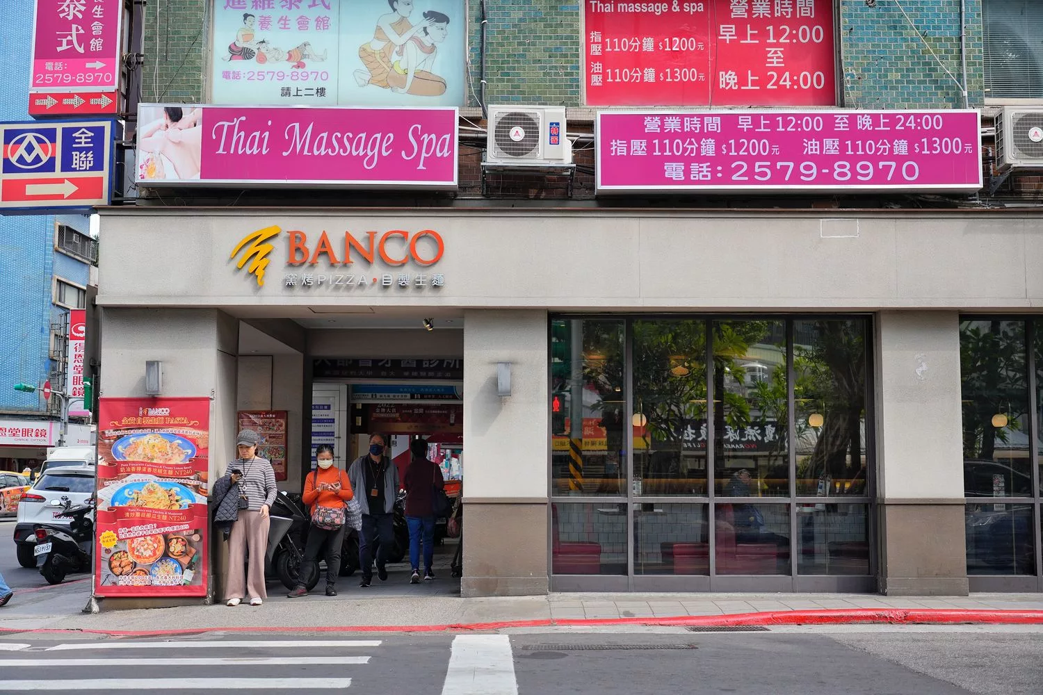 【台北披薩推薦】BANCO窯烤PIZZA自製生麵，世界冠軍級窯烤披薩名店，免出國品嚐義式饗宴! @混血珊莎的奇幻旅程
