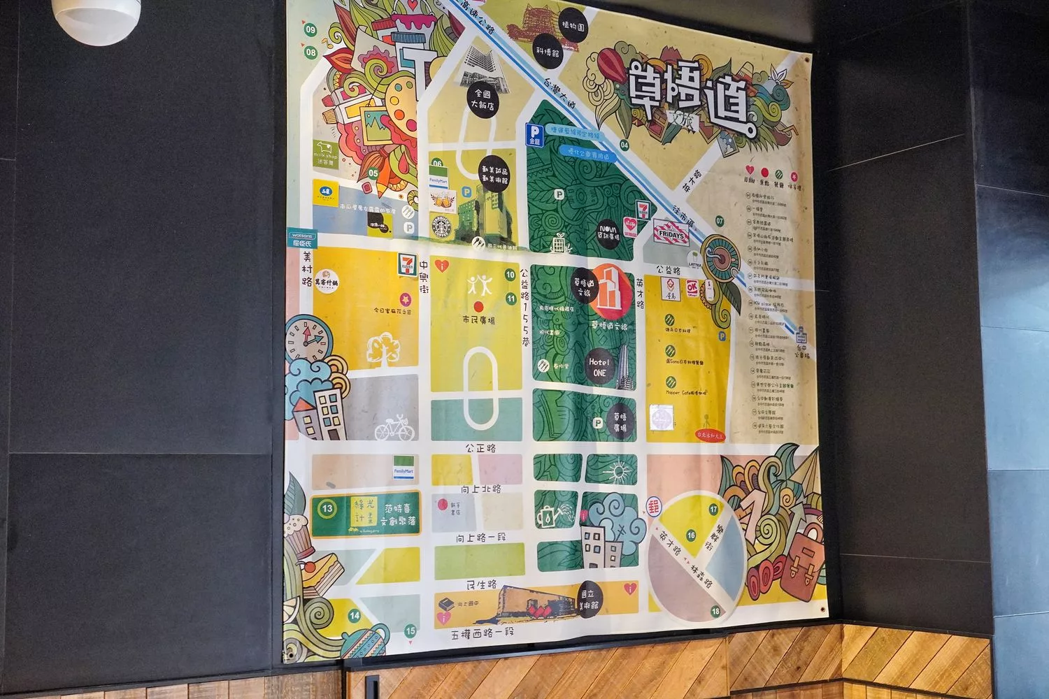 【草悟道文旅】台中草悟道住宿.高CP值設計旅店.一人只要 600 元起! @混血珊莎的奇幻旅程 【草悟道文旅】台中草悟道住宿.高CP值設計旅店.一人只要 600 元起! @混血珊莎的奇幻旅程