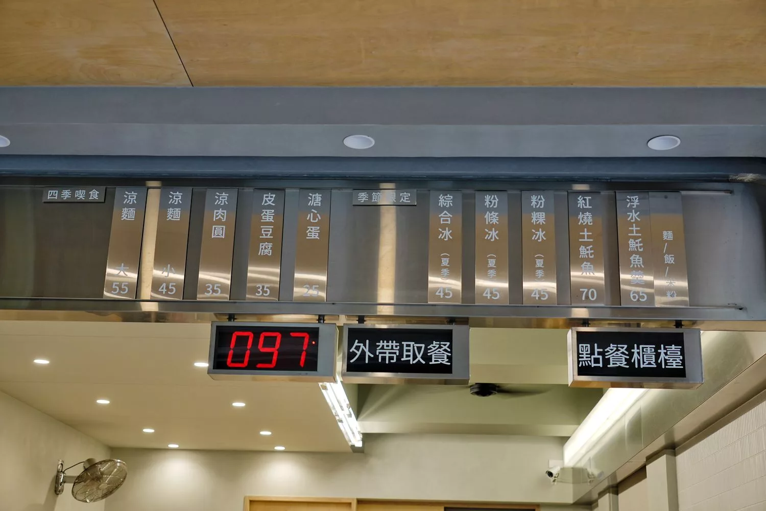 【嘉義黃記涼麵涼圓】在地40年知名老店，招牌嘉義涼麵美乃滋!(交通菜單) @混血珊莎的奇幻旅程
