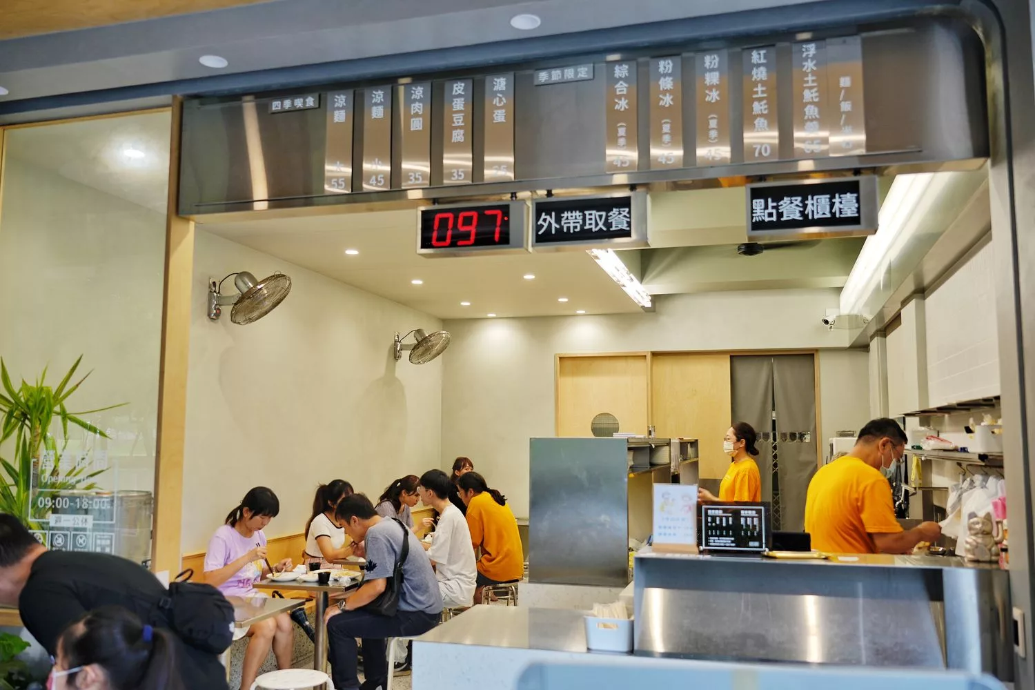 【嘉義黃記涼麵涼圓】在地40年知名老店，招牌嘉義涼麵美乃滋!(交通菜單) @混血珊莎的奇幻旅程
