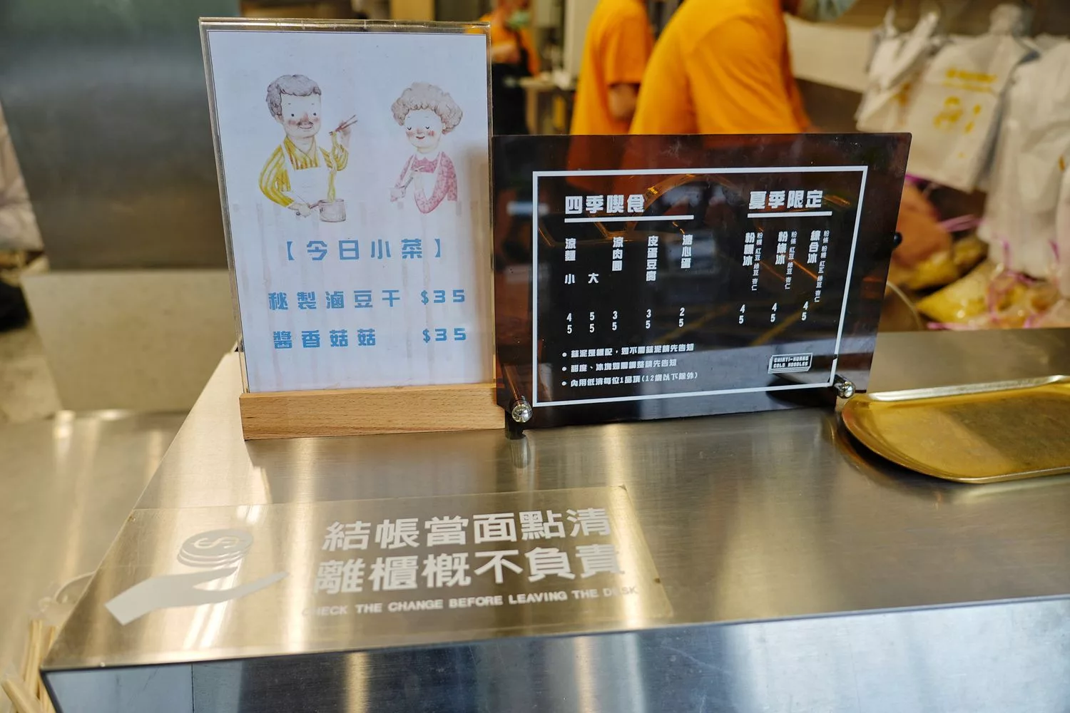 【嘉義黃記涼麵涼圓】在地40年知名老店，招牌嘉義涼麵美乃滋!(交通菜單) @混血珊莎的奇幻旅程