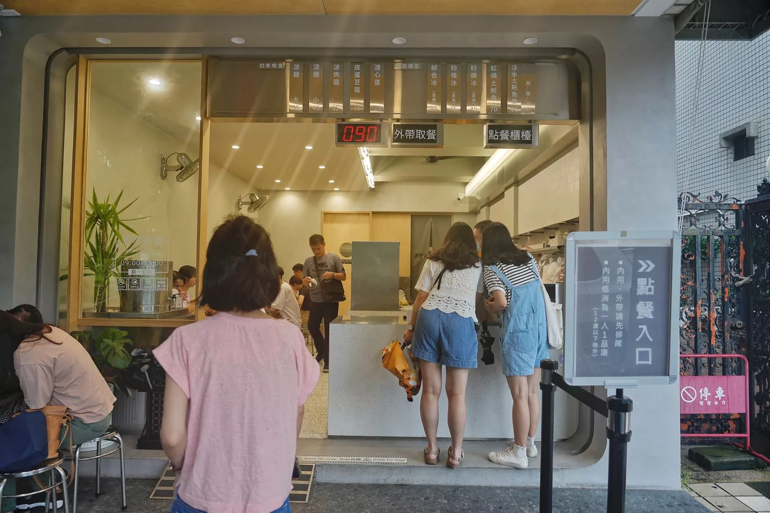 【嘉義黃記涼麵涼圓】在地40年知名老店，招牌嘉義涼麵美乃滋!(交通菜單) @混血珊莎的奇幻旅程