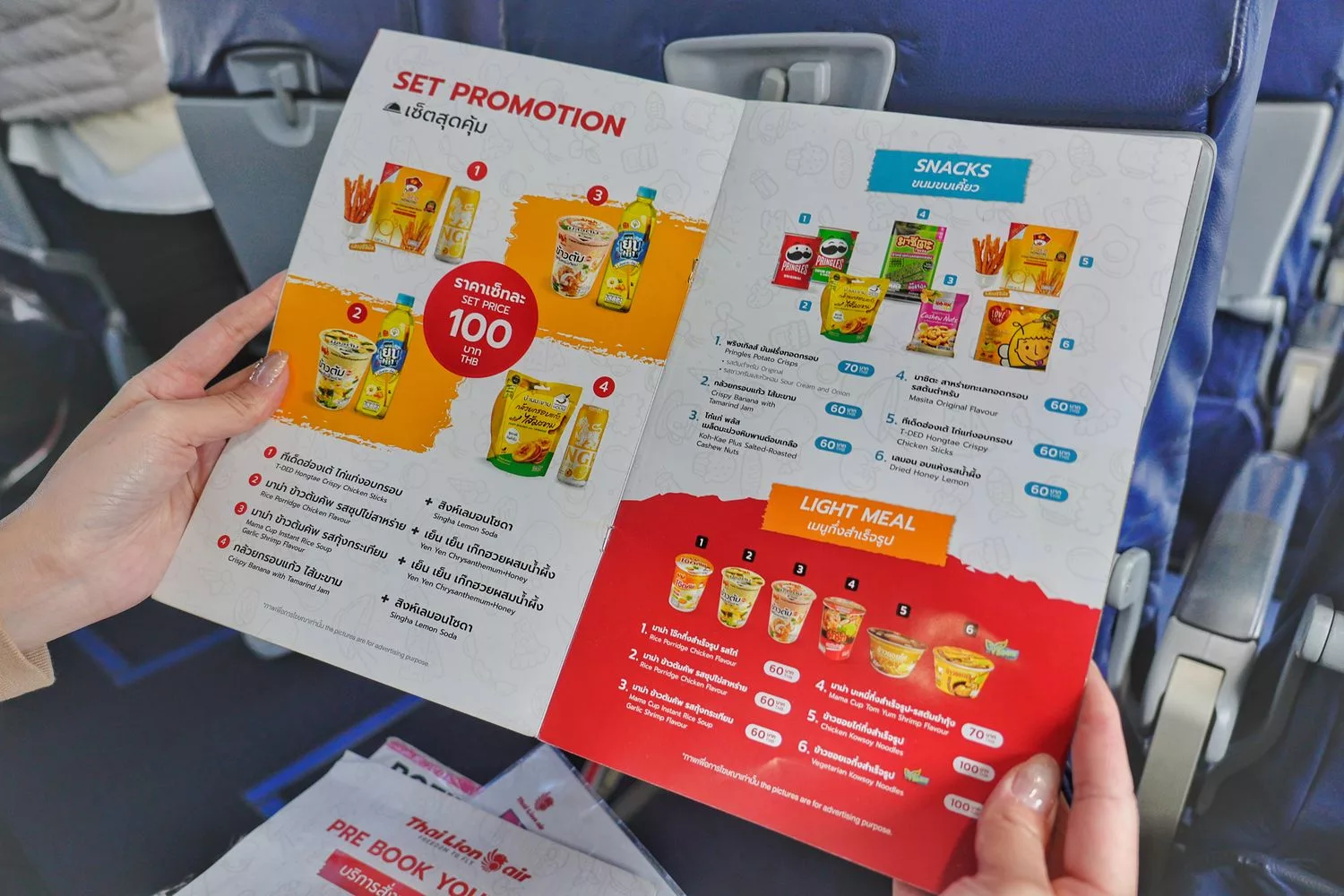 泰國獅子航空Thai Lion Air｜購票教學搭機心得! @混血珊莎的奇幻旅程