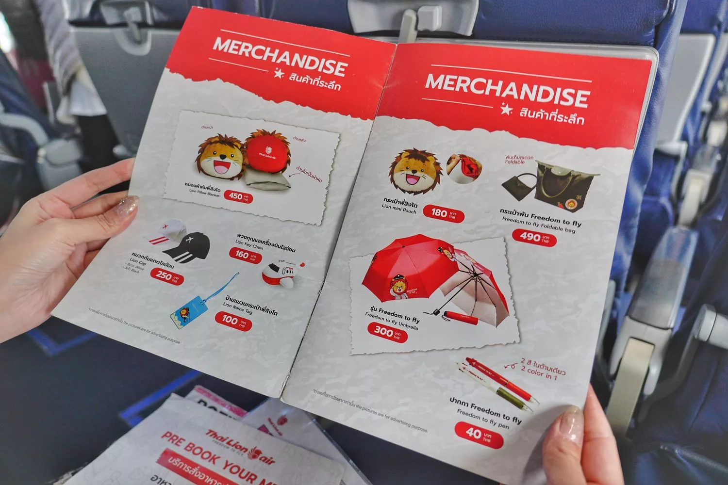 泰國獅子航空Thai Lion Air｜購票教學搭機心得! @混血珊莎的奇幻旅程