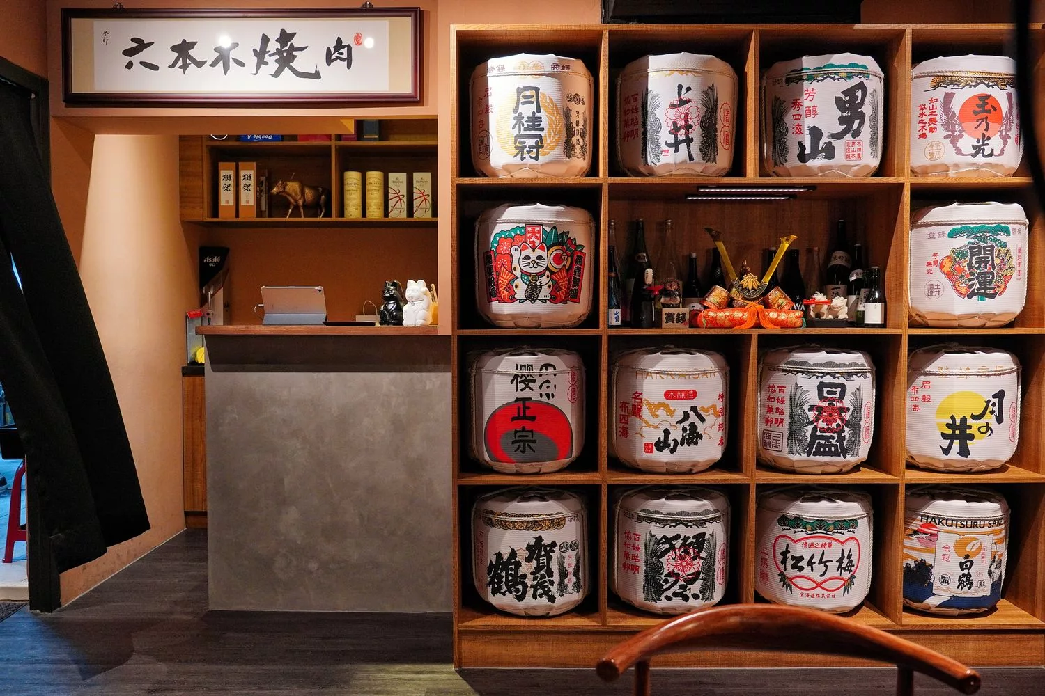 【台中西區燒肉】六本木燒肉，濃濃日系氛圍，高CP值平價燒烤! @混血珊莎的奇幻旅程