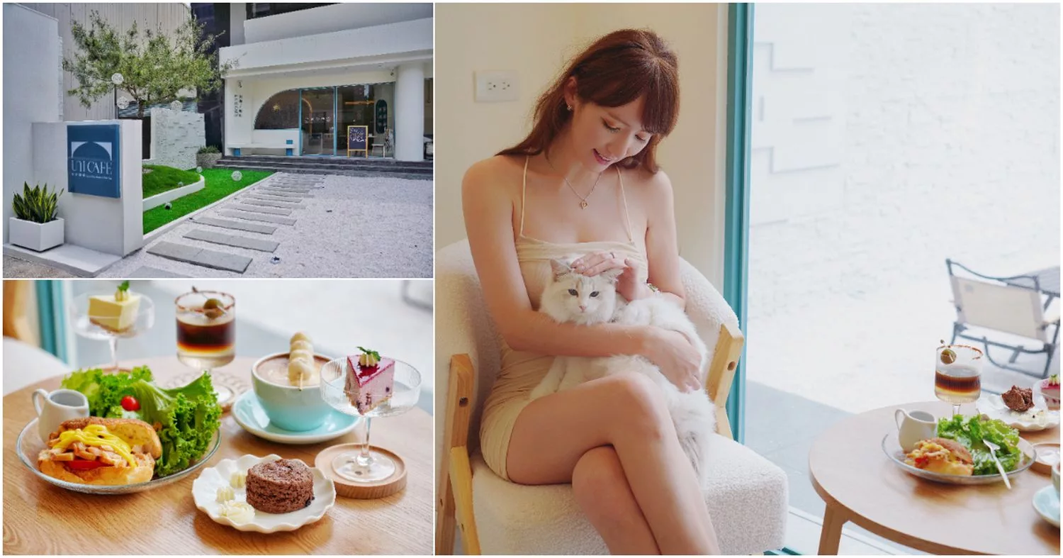 【逢甲咖啡廳】Uni Cafe 與你咖啡，純白韓風搭配戶外露天庭院與毛小孩共享美好時光! @混血珊莎的奇幻旅程