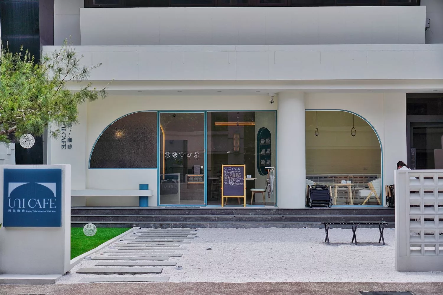 【逢甲咖啡廳】Uni Cafe 與你咖啡，純白韓風搭配戶外露天庭院與毛小孩共享美好時光! @混血珊莎的奇幻旅程