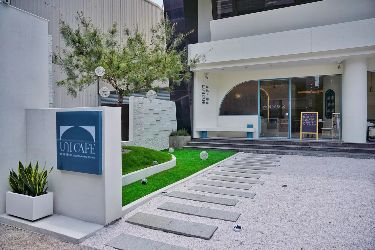 【逢甲咖啡廳】Uni Cafe 與你咖啡，純白韓風搭配戶外露天庭院與毛小孩共享美好時光! @混血珊莎的奇幻旅程