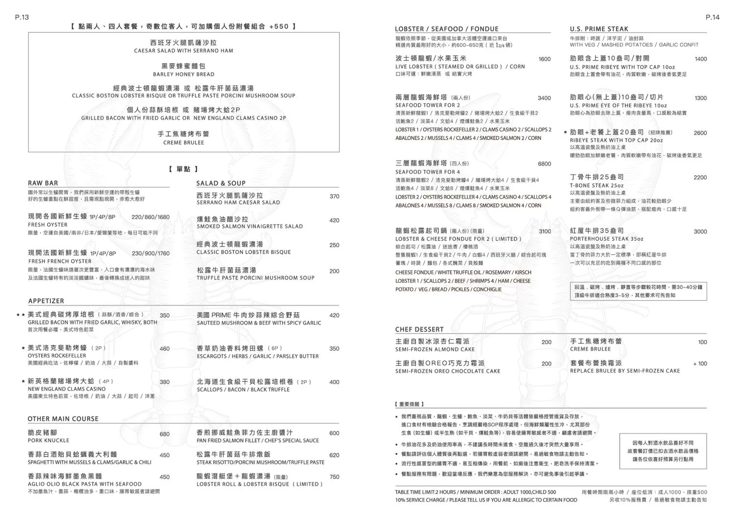 【南京三民美食】Wayne’s Seattle 瑋恩西雅圖美式龍蝦牛排餐廳，約會慶生週年儀式感首選! @混血珊莎的奇幻旅程