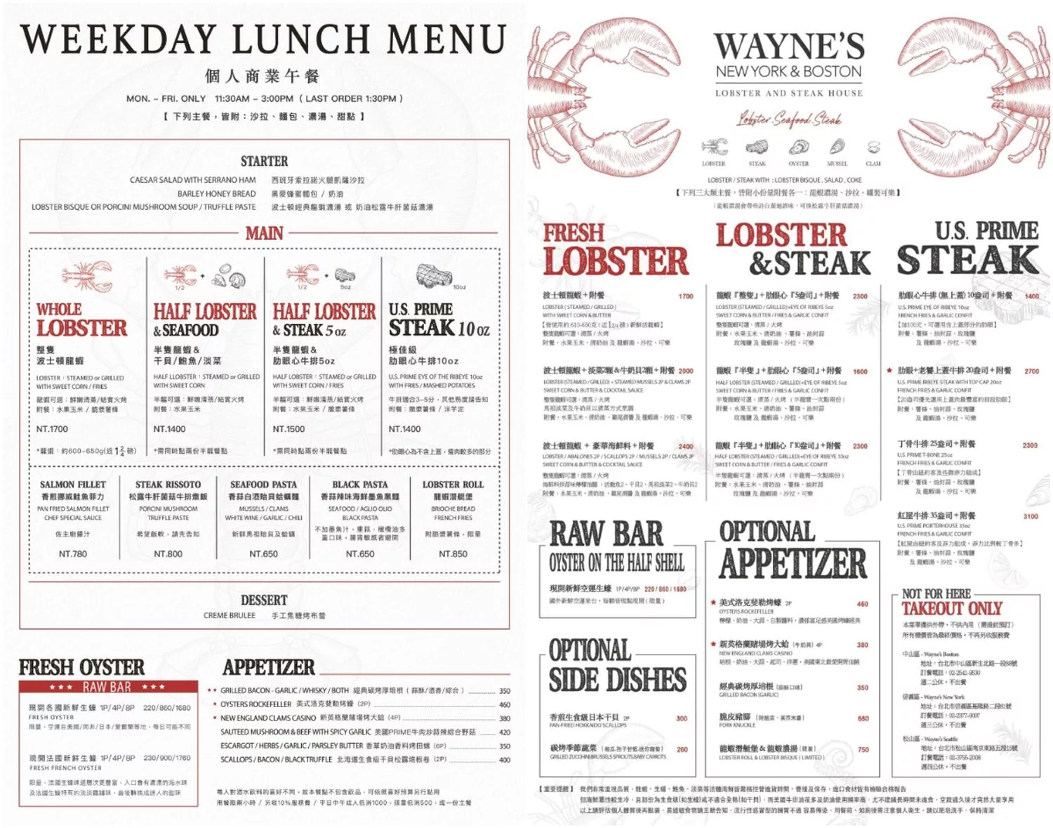 【南京三民美食】Wayne’s Seattle 瑋恩西雅圖美式龍蝦牛排餐廳，約會慶生週年儀式感首選! @混血珊莎的奇幻旅程