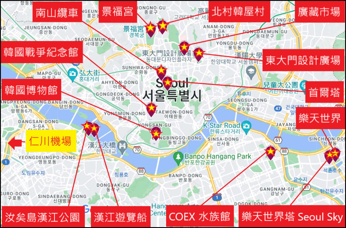 【2025首爾住宿推薦】精選 22 間韓國首爾飯店優惠，4區域全攻略! @混血珊莎的奇幻旅程